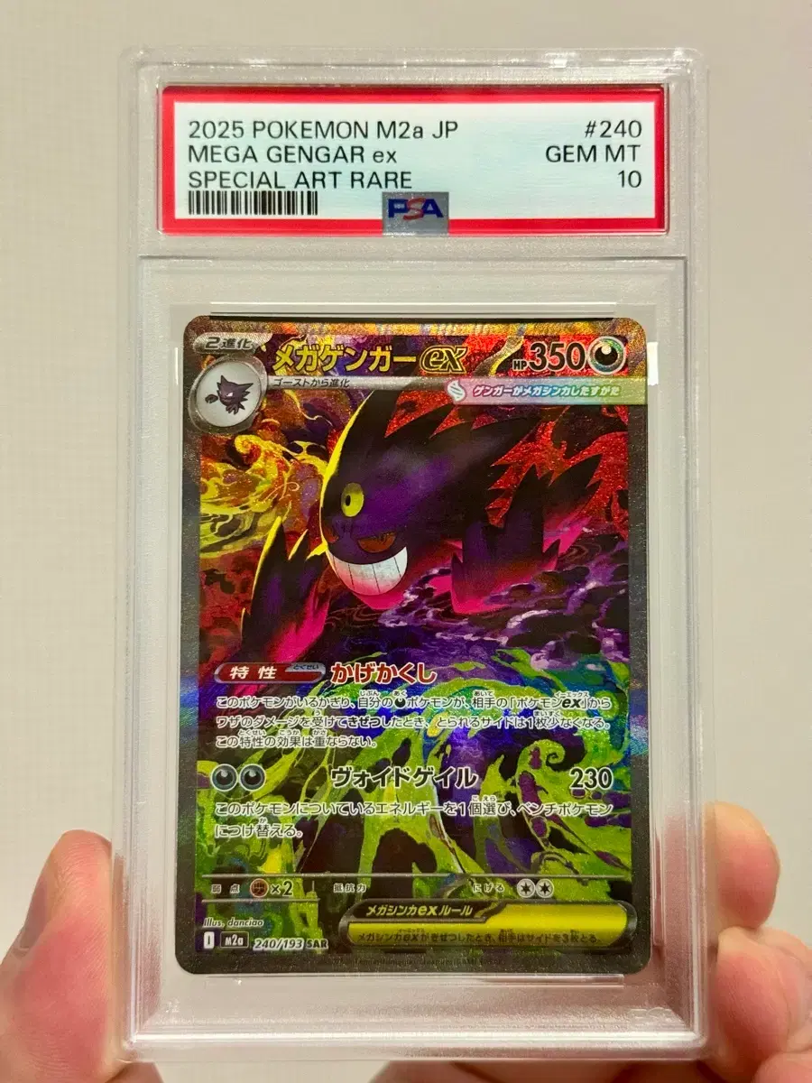 원피스 나미 카드 OP14-031 CGC PRISTINE 10 | 브랜드 중고거래 플랫폼